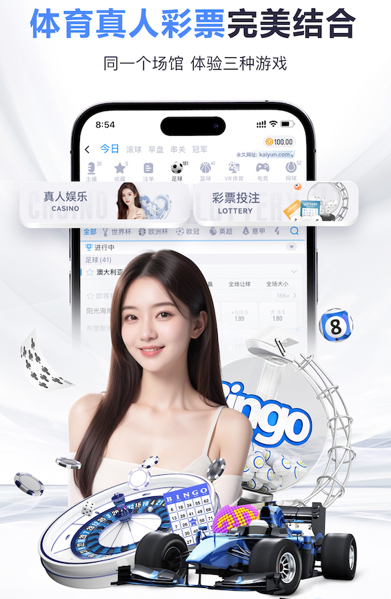 www.kaiyun 2026零售数字化新动态：人工智能技术在门店客流分析中的落地案例与投资回报观察 - 副本 (2) - 副本